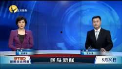 包头渣男爆料新闻视频,视频揭露惊人真相，网友热议不已