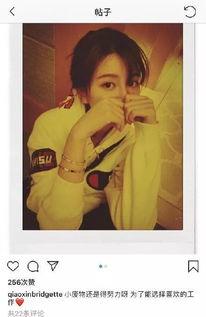 杨洋小号爆料乔欣视频是真的吗,杨洋小号爆料乔欣视频真实性揭秘