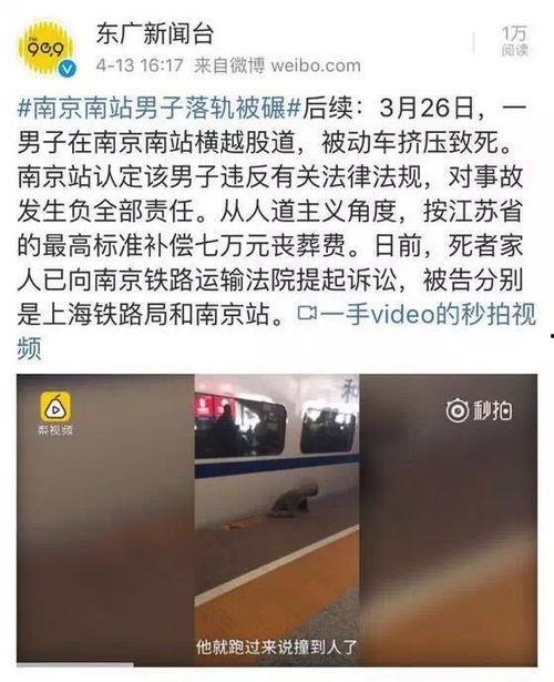 宁波爆料男子事件视频最新,宁波爆料男子涉嫌违法事件视频引发社会关注 第2张 宁波爆料男子事件视频最新,宁波爆料男子涉嫌违法事件视频引发社会关注 第2张