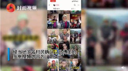 流心爆料的视频是真的吗,真相究竟如何? 第2张 流心爆料的视频是真的吗,真相究竟如何? 第2张