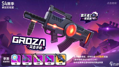 香肠派对转盘最新爆料,神秘奖励等你来拿！