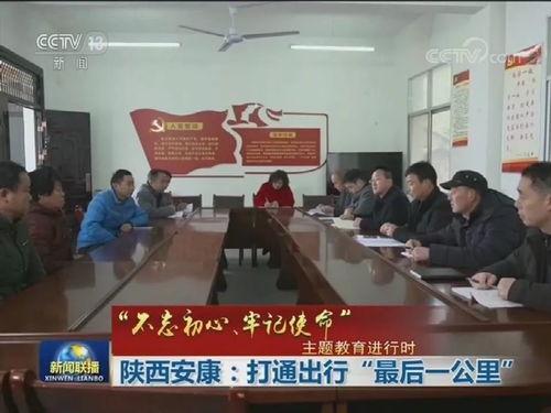 实教最新爆料新闻报道,揭秘教育行业变革背后的真相 第2张 实教最新爆料新闻报道,揭秘教育行业变革背后的真相 第2张