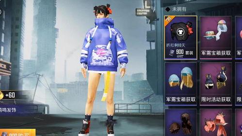 哪吒的衣服最新爆料,神秘战袍亮相，炫酷造型引期待